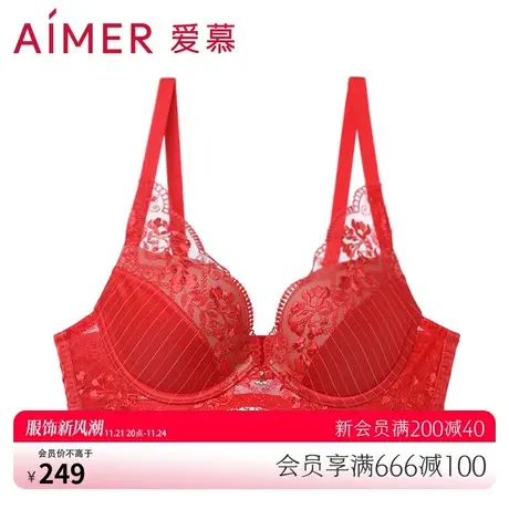 爱慕内衣女红色本命年小胸聚拢加厚模杯文胸女士胸罩AM113201商品大图