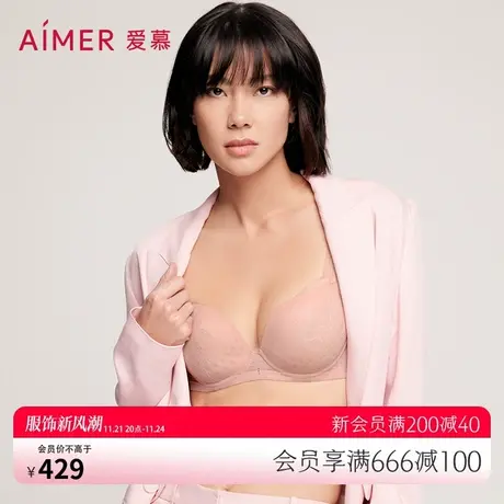 【洞力装】爱慕内衣女红色大胸显小轻薄透气性感文胸胸罩AM116522商品大图