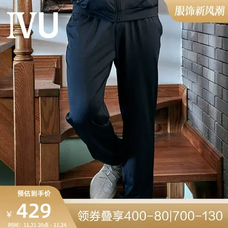 安莉芳旗下IVU男士秋季薄款运动裤可外穿休闲系带家居长裤UF00028图片