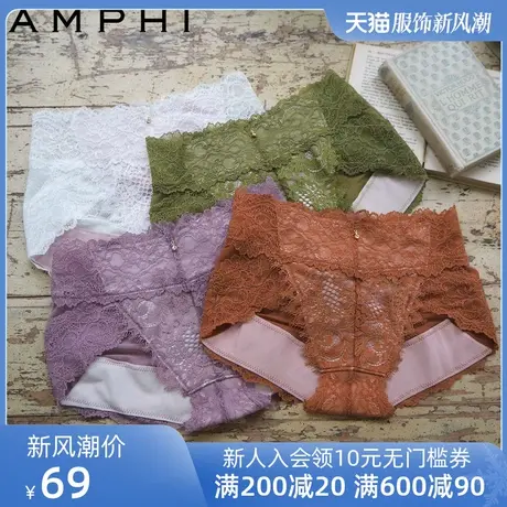 amphi华歌尔旗下 藤蔓日系少女蕾丝平角裤 AP2450商品大图