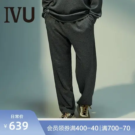 安莉芳旗下IVU男士棉质系带休闲裤舒适可外穿家居长裤UF00083商品大图