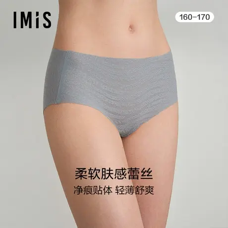 爱美丽IMIS内裤女士内衣薄款蕾丝棉抗菌底裆中腰平角裤IM23BMB1图片