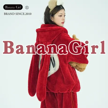 Bananagirl珊瑚绒睡衣女大红色本命年冬季新年兔年女士家居服套装图片