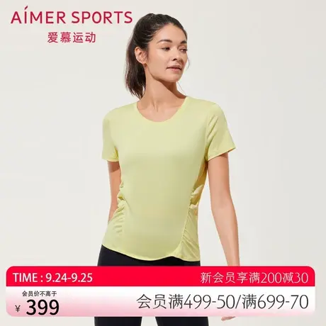 爱慕运动女士纯色夏季薄款休闲瑜伽短袖T恤AS143R41商品大图