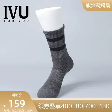 安莉芳旗下IVU男士LOGO印花袜子透气休闲运动棉质中筒袜UG00053商品大图