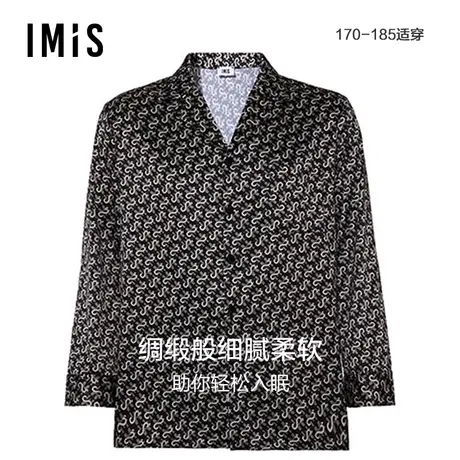 爱美丽IMIS商场新品男式丝感翻领开衫长袖薄家居服套装IM46BKN2商品大图