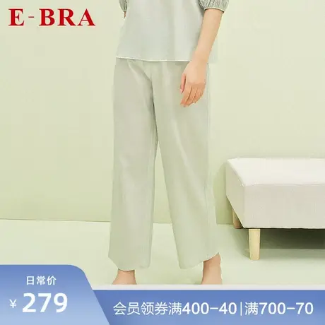 安莉芳旗下E-BRA薄款纯棉宽松睡裤女士可外穿休闲家居长裤KL00117图片