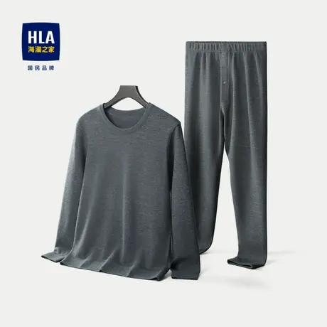 HLA/海澜之家简约内衣套装2023新款微弹加厚柔软磨毛保暖套装男商品大图