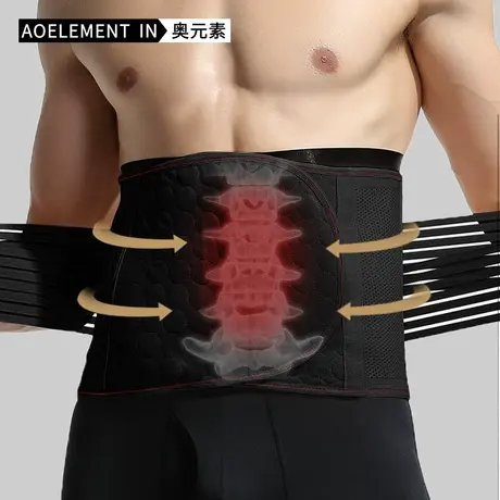 男士运动束腰带隐形训练神器束腹收腹带四季薄款跑步护腰健身绑带图片