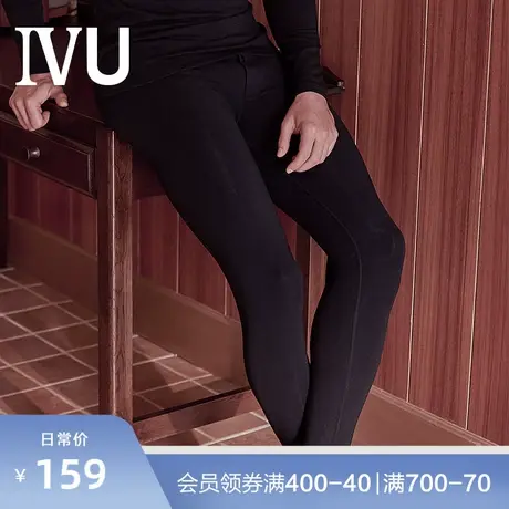 安莉芳旗下IVU男士薄款莫代尔暖裤无痕修身打底棉毛裤UD00012图片