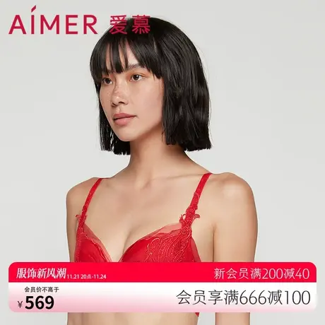 【好事将近】爱慕内衣女红品结婚薄款文胸大胸显小AM126941商品大图