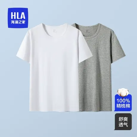 HLA/海澜之家男士圆领纯棉短袖夏季新款柔软舒适透气排汗T恤衫图片