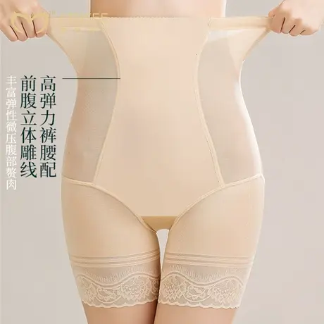 meisee/美思高腰提臀收腹裤女束腰塑形收胃强力收减小肚子束腹图片