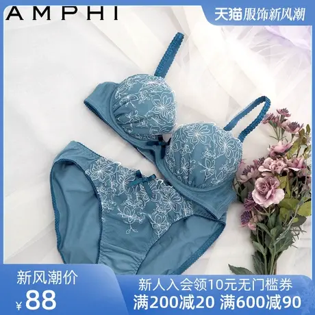 amphi华歌尔旗下日系蕾丝少女文胸内裤套装AB0389商品大图