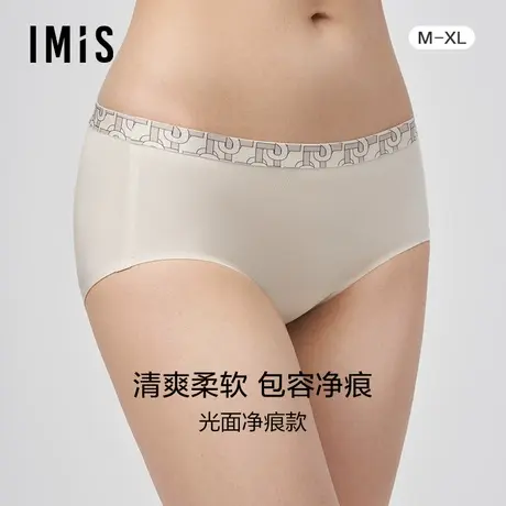 爱美丽IMIS商场新品23秋冬光面顺滑女士中腰织带平角裤IM23BKW1图片