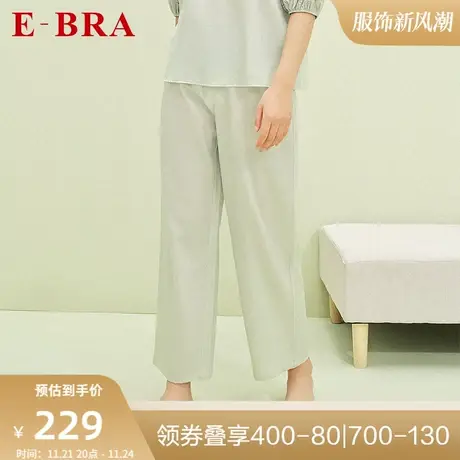 安莉芳旗下E-BRA薄款纯棉宽松睡裤女士可外穿休闲家居长裤KL00117图片