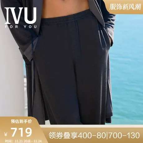 安莉芳旗下IVU男士春夏季新品睡裤舒适宽松可外穿家居长裤UL00143图片