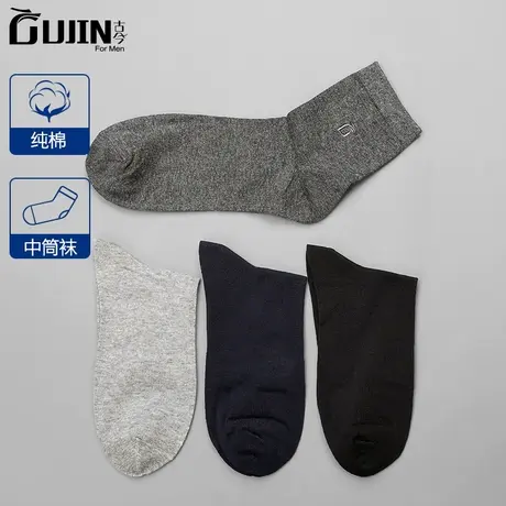 GUJIN/古今男士4双男袜纯棉中筒袜商务运动袜商品大图