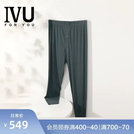 安莉芳旗下IVU专柜男士打底棉毛裤莫代尔修身暖裤UD00142商品大图