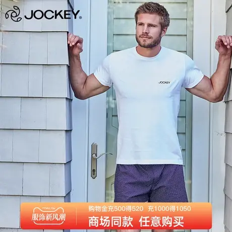 Jockey夏季男士t恤睡衣男短袖纯棉凉感抗菌科技修身汗衫运动上衣图片