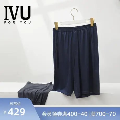 安莉芳旗下IVU男士春夏季新品薄款丝光可外穿休闲家居短裤UL00123图片