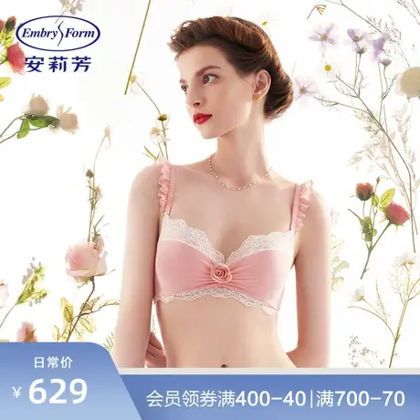 【玫瑰系列】安莉芳蕾丝木耳边文胸女士厚杯小胸内衣EB00404图片