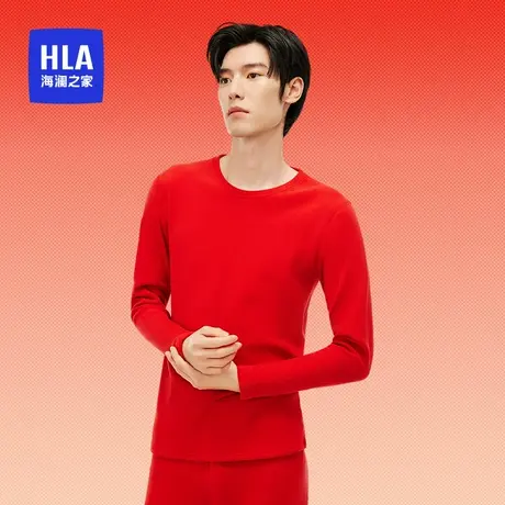 HLA/海澜之家2023冬季男士保暖内衣加绒加厚本命年大红色套装礼盒图片