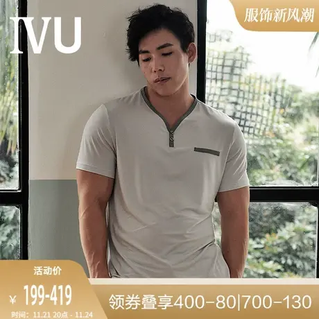 Q安莉芳旗下IVU男小V领撞色莫代尔短袖T恤可外穿家居服UL00034商品大图