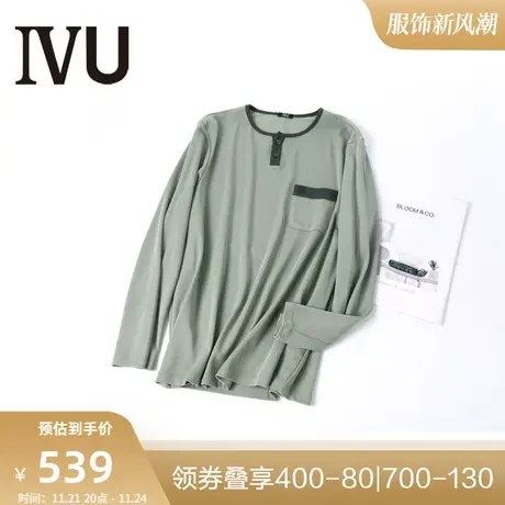 Q安莉芳旗下IVU男长袖圆领睡衣上装可打底内搭上衣UL00081图片