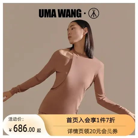 [UMA WANG联名]三枪上海时装周打底衫女秋季露肩莫代尔女士上衣图片