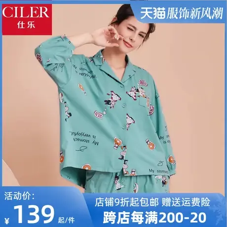 仕乐纯棉女士家居服套装宽松薄款夏韩版卡通睡衣外穿两件套加大码图片