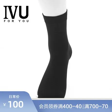 安莉芳旗下IVU男士棉质中筒袜子春秋季舒适不勒黑色长筒袜UY00001图片