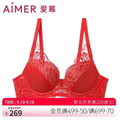 爱慕内衣女红色本命年小胸聚拢加厚模杯文胸女士胸罩AM113201商品大图