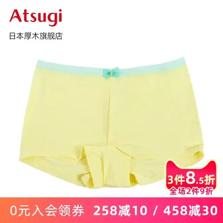 ATSUGI/厚木夏季薄款少女平角裤 女士四角内裤 舒适透气图片