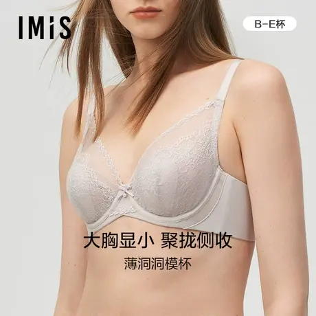 爱美丽IMIS内衣女法式蕾丝薄款大胸显小收副乳防下垂文胸IM13AVG1商品大图
