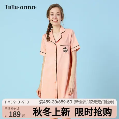 tutuanna睡裙女夏季日式纯色翻领前开扣可外穿连衣裙专柜同款图片