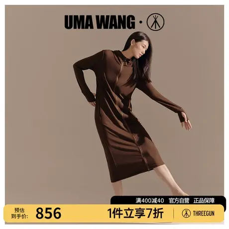 UMA WANG×三枪上海时装周同款秋季双面绒开衫外套女家居裙图片