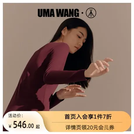 [UMA WANG联名]三枪上海时装周打底衫女秋季莫代尔圆领拼接女上衣图片