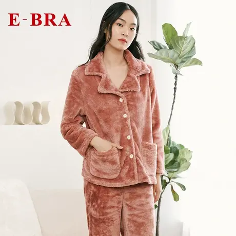 安莉芳旗下E-BRA珊瑚绒睡衣睡裤女士小翻领家居服套装KL00049图片