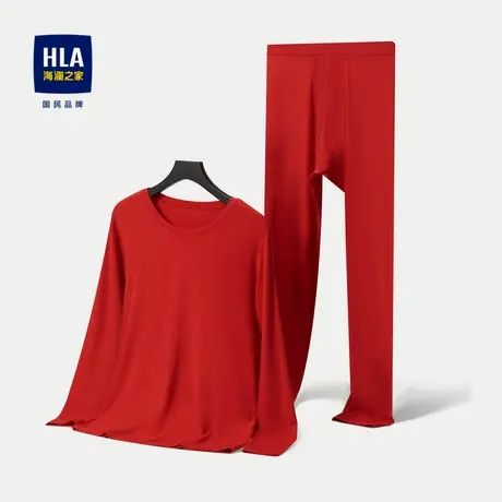 HLA/海澜之家简约内衣套装2023新款纯色远红外磨毛柔软套装男商品大图
