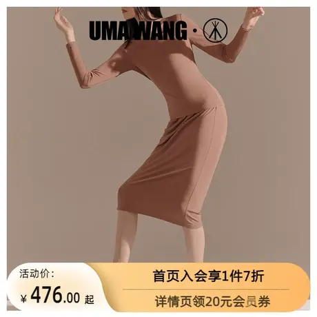 [UMA WANG联名]三枪上海时装周睡裙女秋莫代尔半身裙可外穿家居裙图片