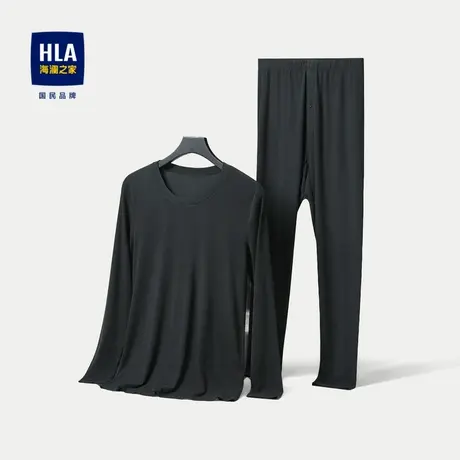 HLA/海澜之家简约内衣套装2023新款纯色远红外磨毛保暖套装男商品大图