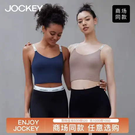Jockey运动内衣女夏跑步健身瑜伽防下垂薄款防震美背文胸背心商品大图