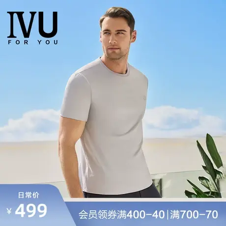 安莉芳旗下IVU男士针织棉圆领短袖家居上衣夏季休闲睡衣UD00144图片