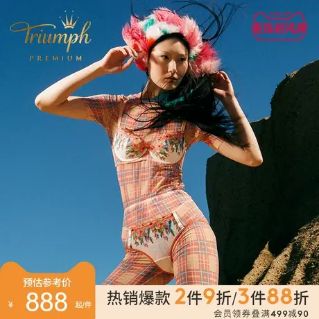 Triumph黛安芬Premium SHUTING QIU联名蕾丝内衣套装女16-8903图片