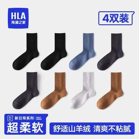 HLA/海澜之家男士山羊绒中筒袜抗菌消臭透气舒适保暖长筒袜子冬季图片