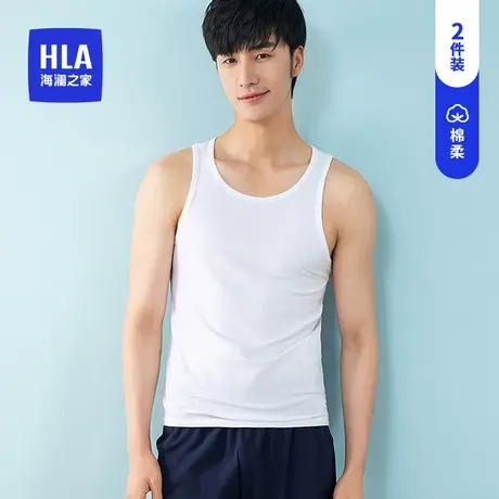 HLA/海澜之家夏季薄款纯棉男士2件纯色简约无袖透气吸汗打底背心图片