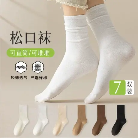黑白色袜子女士夏季薄款纯色中筒堆堆袜夏天网红款直筒袜月子长袜图片