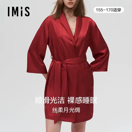 爱美丽IMIS商场睡衣女本命年丝质红品七分袖开衫家居睡袍IM48BIN1图片