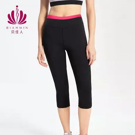 贝佳人夏季新款舒适速干运动七分裤女士跑步健身瑜伽裤商品大图